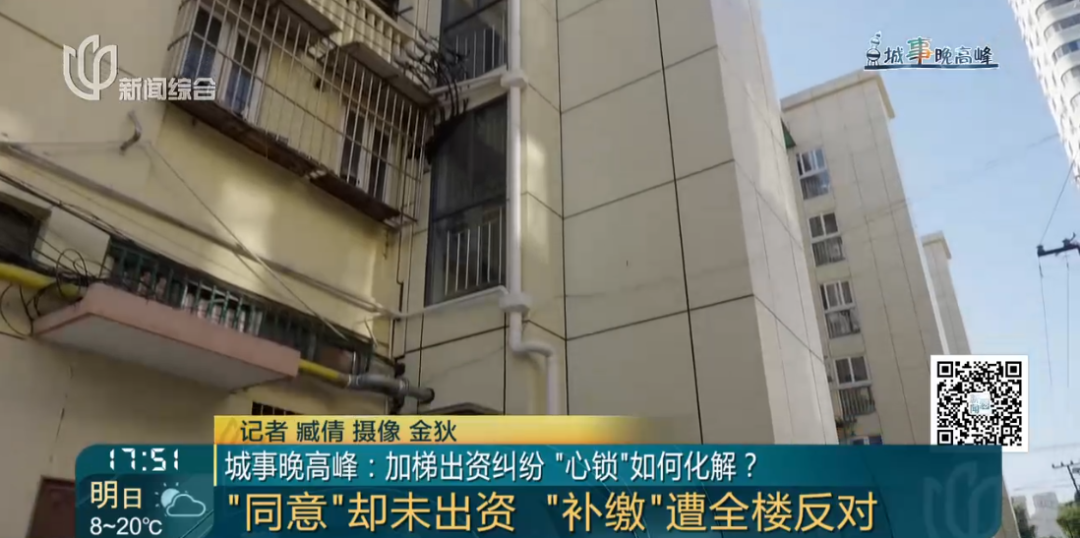 皇冠体育登录入口-同意加装电梯但一直没有出资，一户人家被全楼“孤立”！积怨太深，卖房时尴尬了